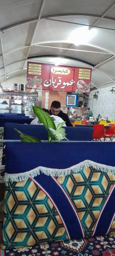 کارگزاری بیمه دانا