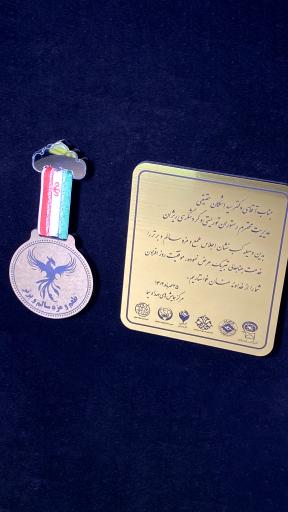 عکس رستوران گردشگری ریژان