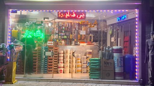 عکس فروشگاه تاسیسات ساختمانی