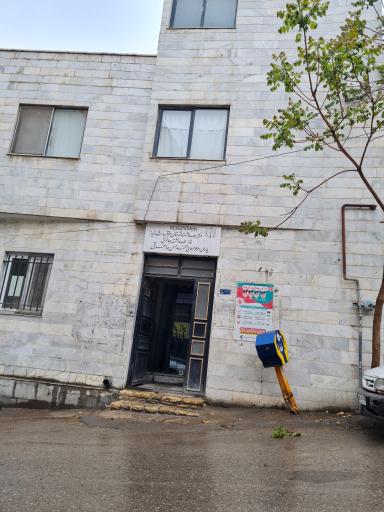 عکس خانه بهداشت جاغرق