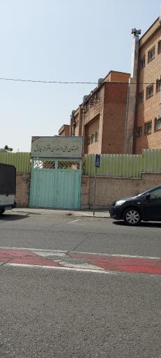 عکس هنرستان فنی و حرفه ای نیایش