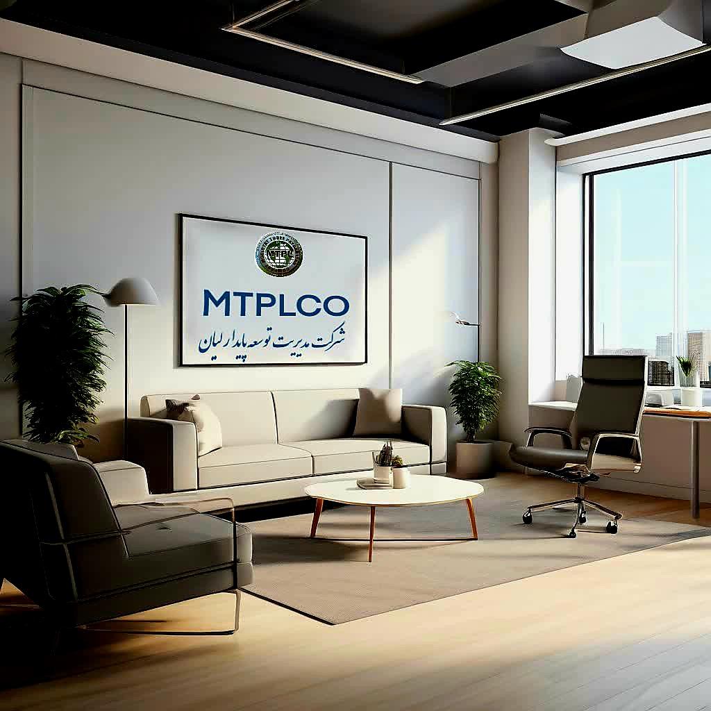 عکس شرکت مدیریت توسعه پایدار لیان