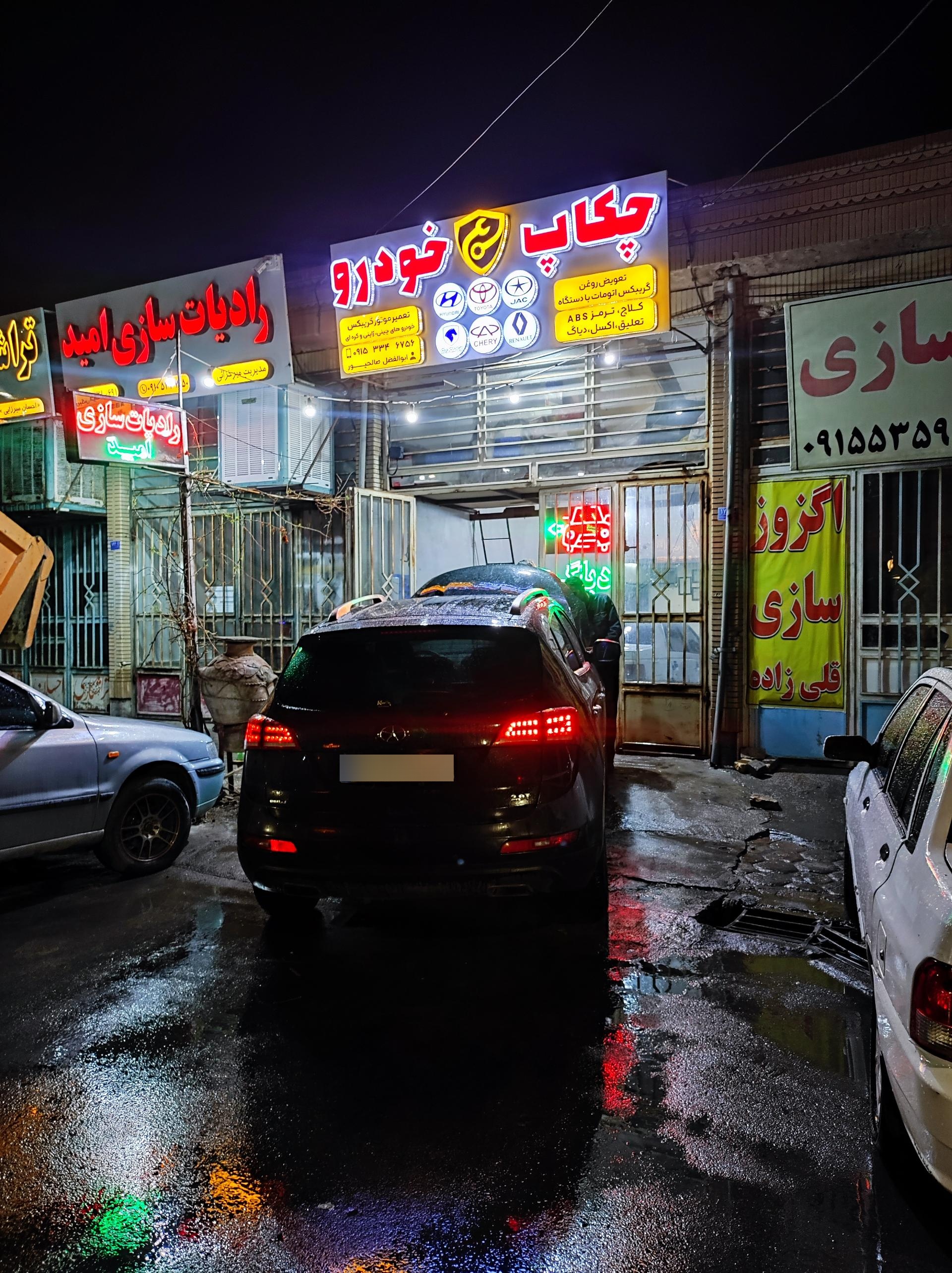 عکس چکاپ خودرو