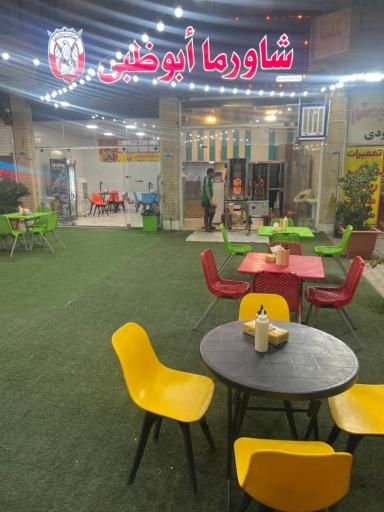 عکس شاورما ابوظبی