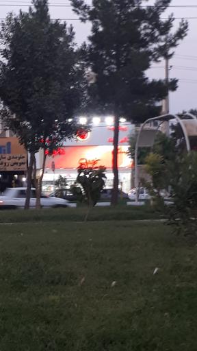 عکس بستنی نعمت