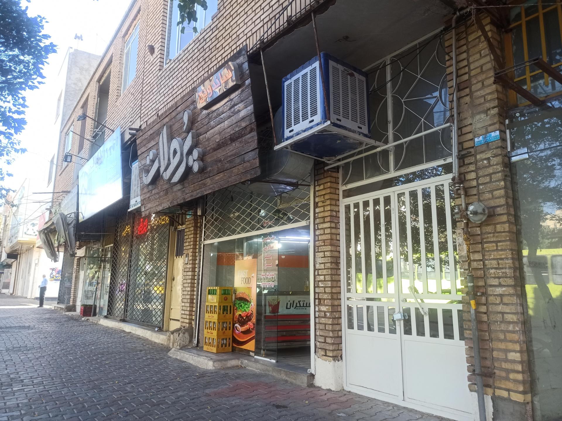 عکس ساندویچ پرملات