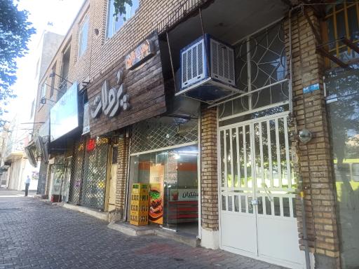 عکس ساندویچ پرملات