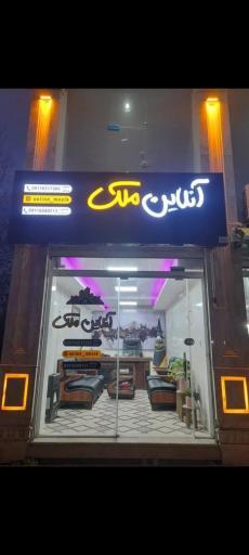 عکس آنلاین ملک