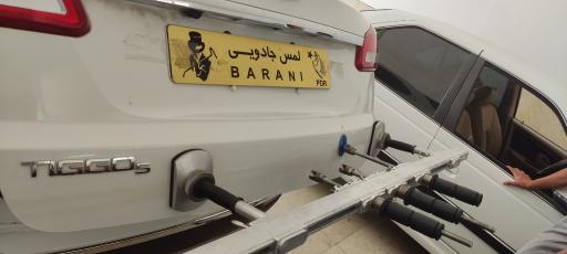 عکس لمس جادویی بارانی صافکاری تخصصی