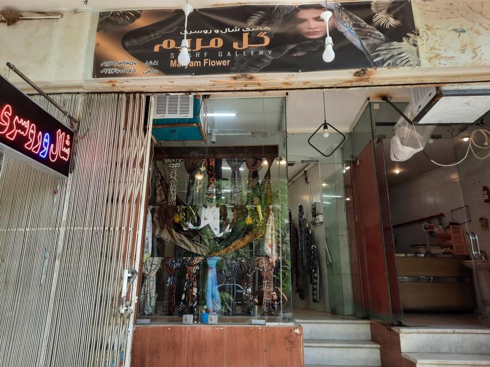 عکس شال و روسری گل مریم