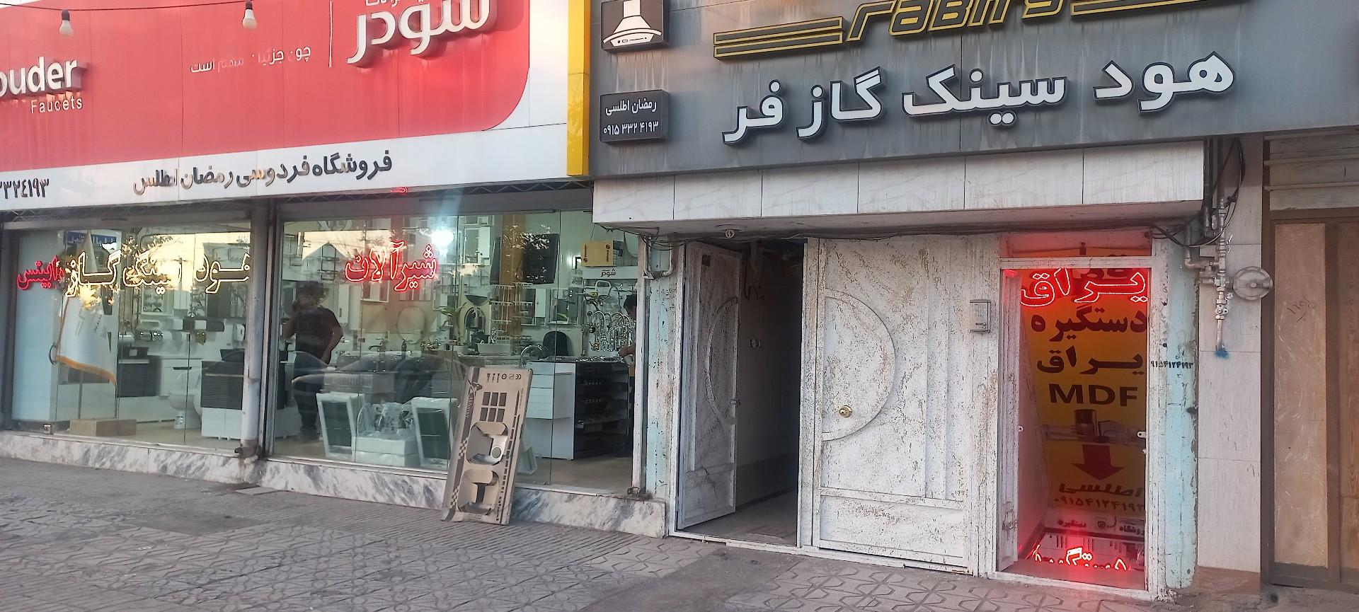 عکس فروشگاه قفل و دستگیره