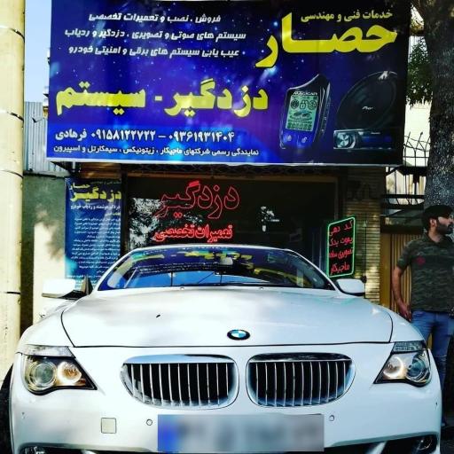 عکس دزدگیر و سیستم خودرو حصار