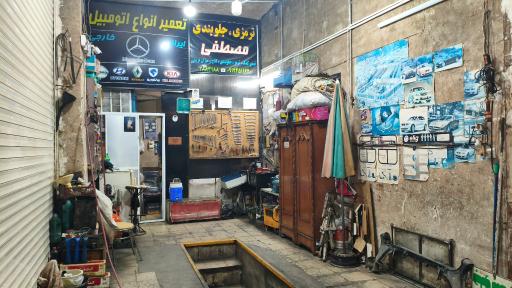 عکس ترمزی جلوبندی مصطفی