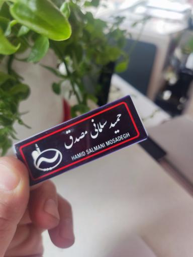 عکس چاپ کارنیک