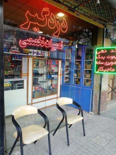 عکس دزدگیر و سیستم خودرو حصار