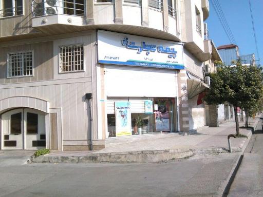 بیمه تجارت نو علویان 