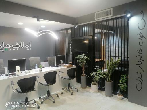 عکس مشاور املاک حامی