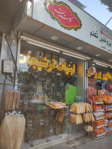 عکس هایپر پروتئین تکتم