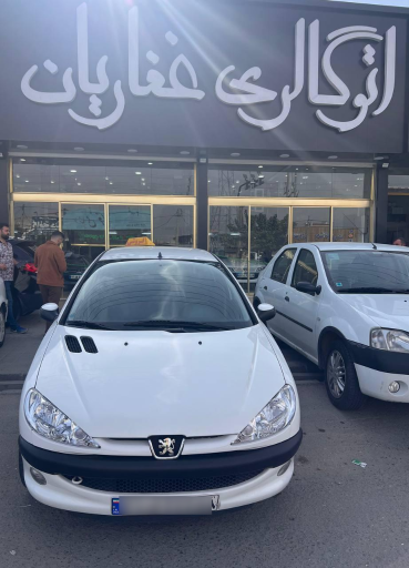 اتو گالری غفاریان