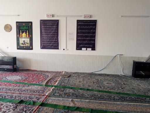 عکس نمازخانه مجتمع فجر