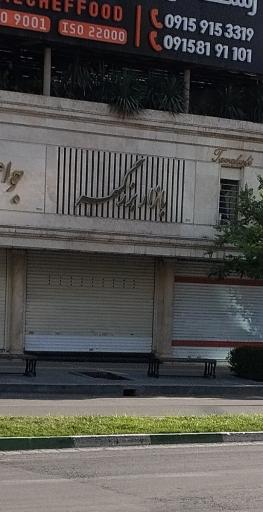 عکس بازار بزرگمهر