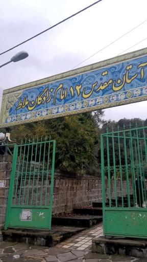 عکس بقعه 12 تن (ع) ملاط