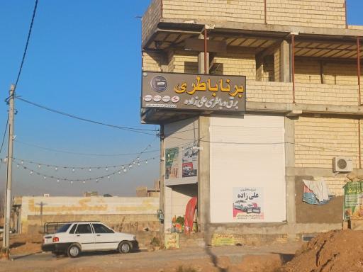عکس خدمات برق و باطری خودرو علی زاده