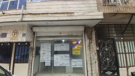 عکس کافی نت مهر 