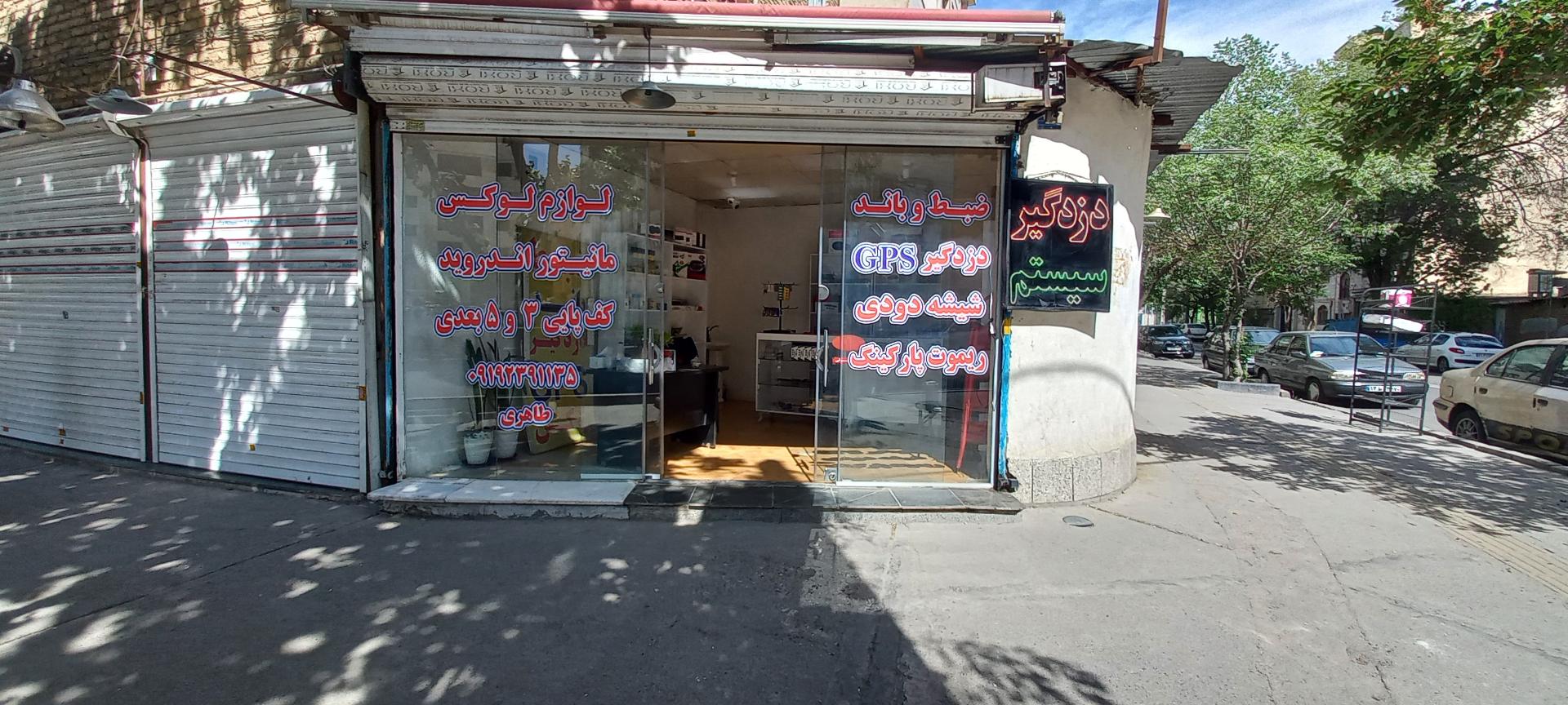 عکس اسپرت طاهری