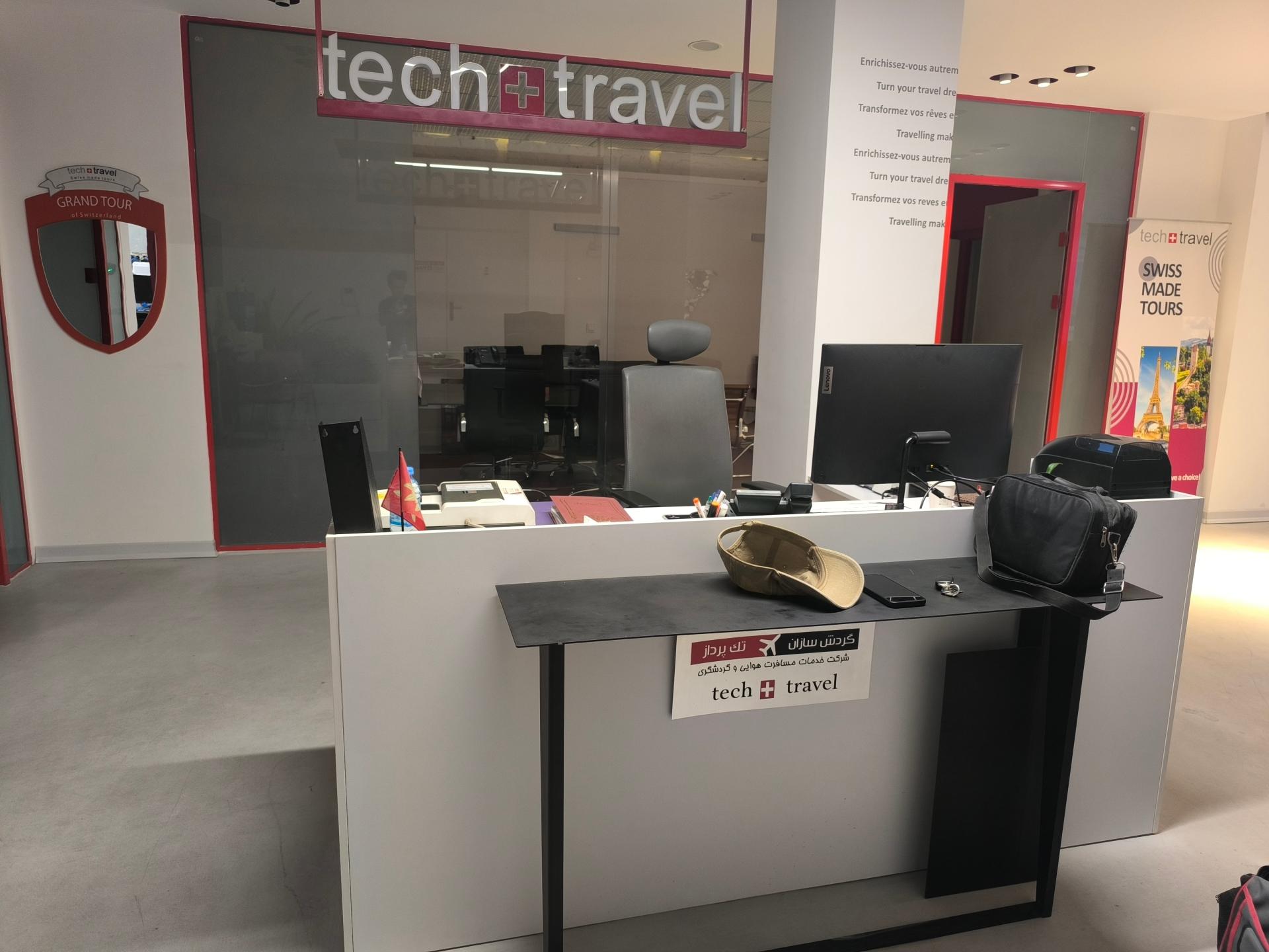 عکس آفاق تراول