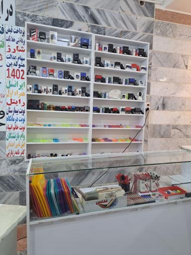 عکس کافی نت نَفسان