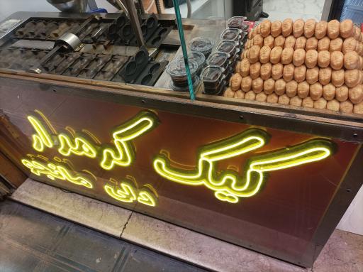 عکس کیک دلی مانجو