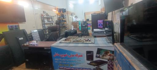 عکس تعمیرگاه تلویزیون صادقی 