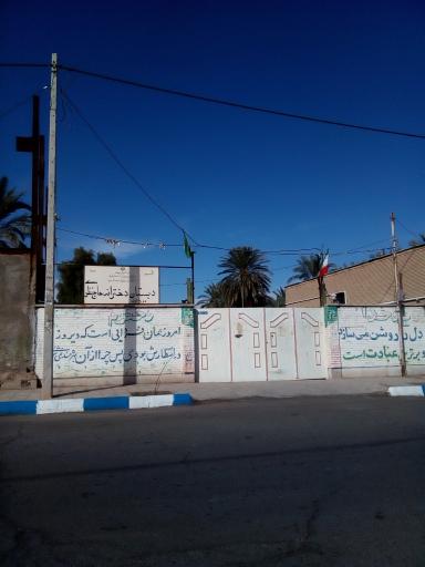 عکس دبستان دخترانه حاج نظری