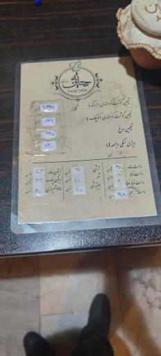 عکس ته چین دماوند 