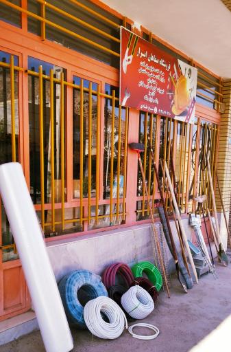 عکس صفاهان ابزار شهرطاد