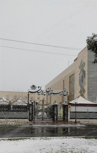 باغ رستوران و تالار پذیرایی پردیسان