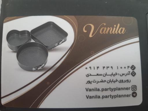 عکس لوازم قنادی وانیلا