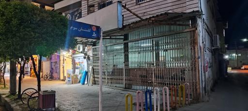 عکس صندوق تعاونی اندیشه بهمنیر