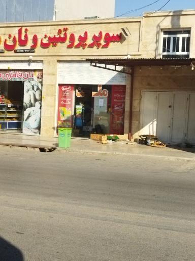 عکس سوپر مارکت ملت
