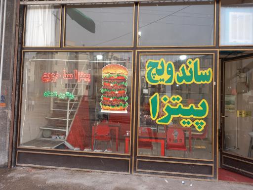 عکس ساندویچ و پیتزا رنگین کمان