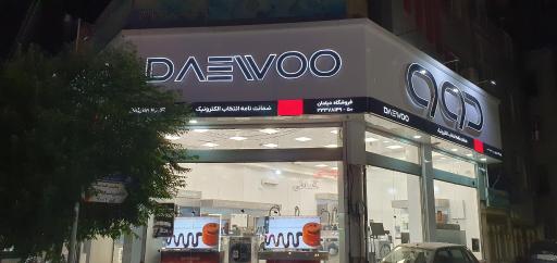 فروشگاه دوو شهرری