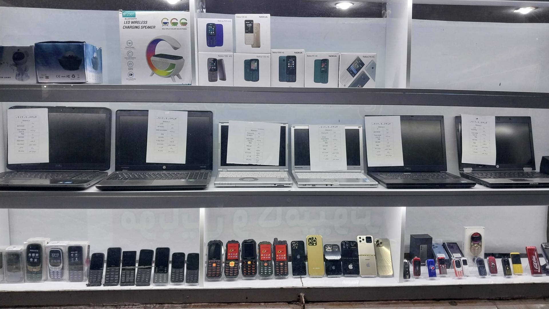 عکس تهران تل