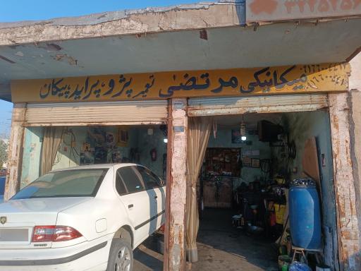 عکس مکانیکی مرتضی