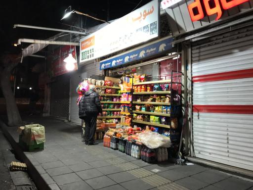 سوپر مارکت مجید