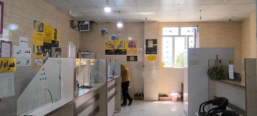 عکس دفتر پیشخوان دولت 