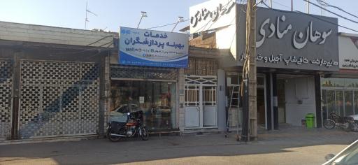 عکس خدمات بهینه پردازشگران