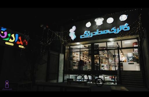 عکس گالری مدادرنگی