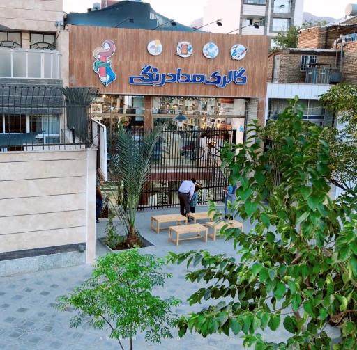 عکس گالری مدادرنگی