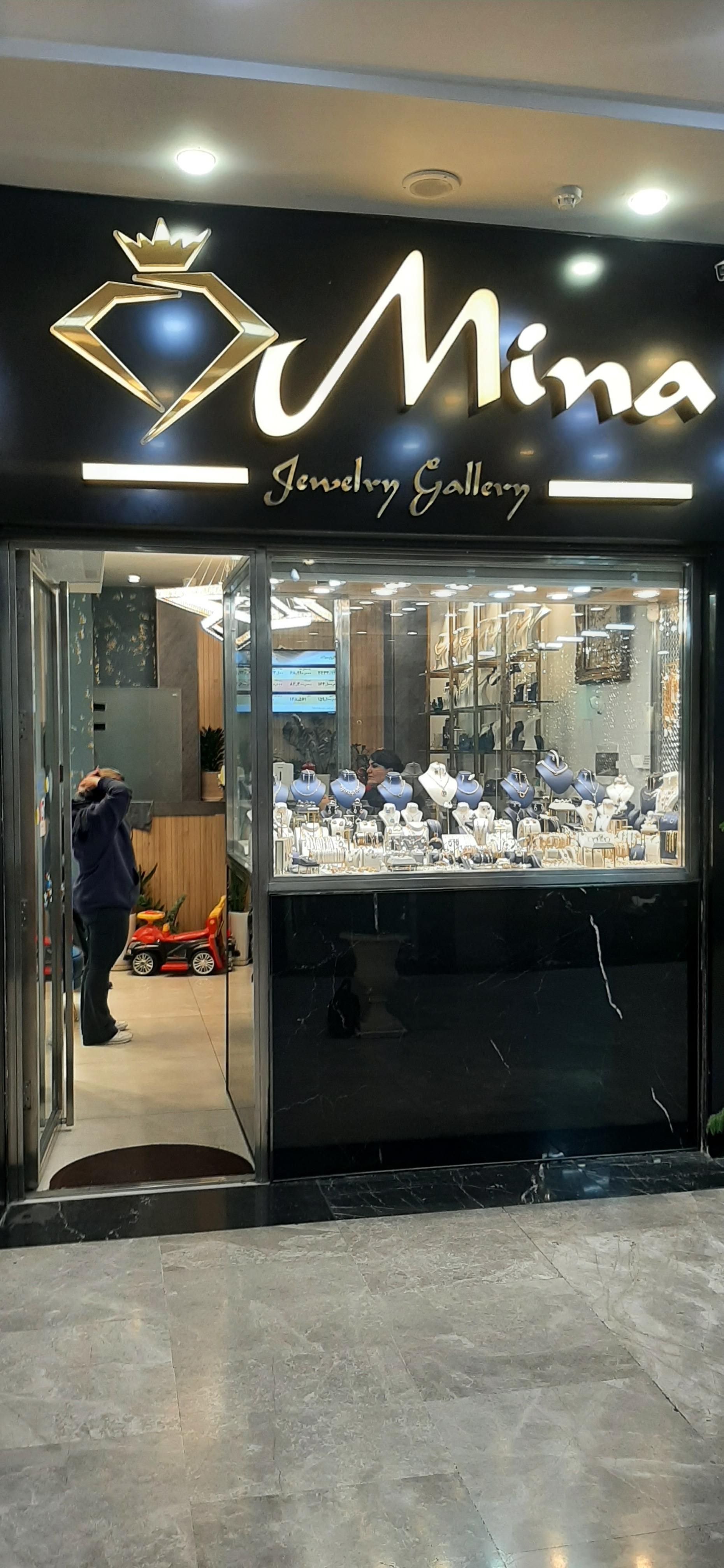 عکس طلا و جواهری مینا